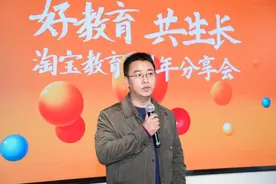 升级为事业部的第一年，淘宝教育如何了？图片
