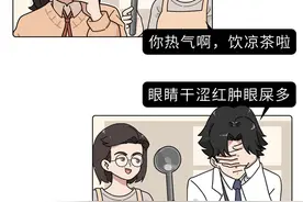 凉茶，是救命水还是送命水？图片
