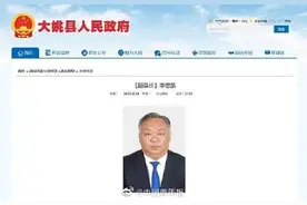 评价“80后白发干部”，别只关注他的长相图片