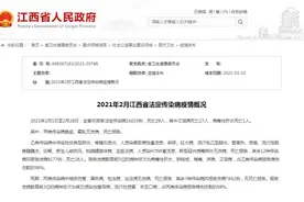 江西发布最新传染病疫情！南昌人最近当心这些病……图片