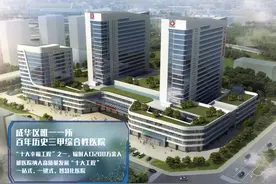 成都市成华区将再添一家三甲医院 成都二医院龙潭院区本月30日试运行图片