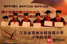 了不起的少年：6年级小学生发明口罩回收装置图片