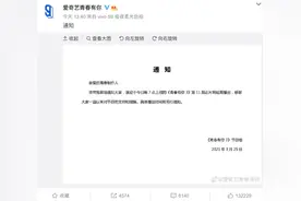 《青你3》延期播出，因为赞助商是阿迪？隔壁《创》还放着puma的logo呢图片