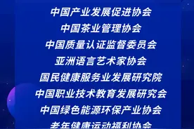 “李逵”or“李鬼”？一招教你快速识别非法社会组织图片