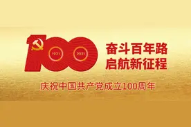 宣威市第六届人民代表大会常务委员会召开第50次会议图片