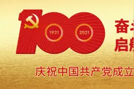 宣威市第六届人民代表大会常务委员会召开第50次会议图片