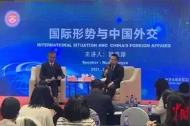 阮宗泽：“东升西降”是大势所趋，国际规则不能由西方说了算图片