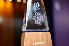 全民K歌荣获南都周刊“年度国民APP”大奖图片