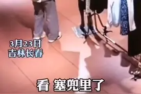 长春一商场内女子照镜试衣后大方拿走，被监控全程拍下图片
