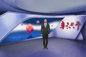 辛识平：所谓“人权灯塔”，该照照自己了图片