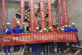 长沙地铁6号线谢家桥站—湘雅三医院站盾构区间双线贯通图片