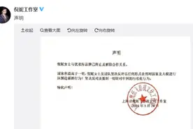 倪妮、井柏然、王源终止与优衣库合作图片