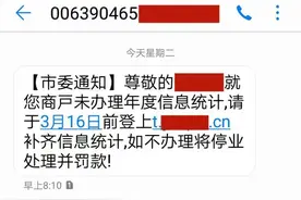 警惕！骗子无须输入密码，即可转走你的银行卡钱财图片