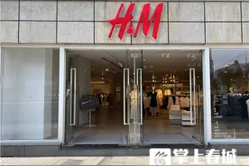 H&M全网下架！记者探访昆明门店…图片