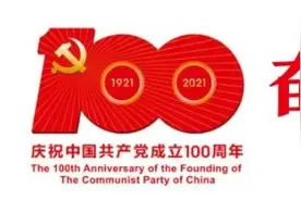 新时代组歌 | 歌颂魅力新中国，唱响伟大新时代图片