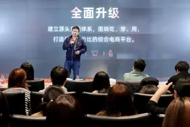 淘宝特价版将推出微信小程序？高管回应：希望和腾讯合作图片