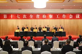 点赞！南浔区检察院获评全省先进基层检察院图片