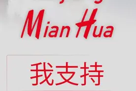 每日新文化 | 辛巴高调宣布复出……图片