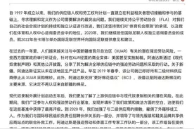 与阿迪达斯、匡威、彪马、优衣库终止合作！杨幂、易烊千玺等纷纷发文图片
