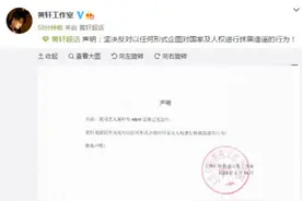 集体行动！至少27位中国艺人宣布终止与H&M、耐克、阿迪达斯等多个品牌合作图片