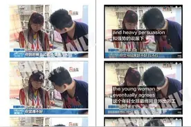 这就是BBC的“新证据”？网友：欺负谁不懂中文呢图片