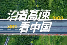 风景这边独好——沿着高速看中国图片
