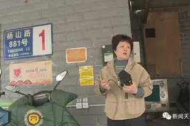 乐山市民反映：充电桩收费贵，电瓶车都不敢多用，怎么回事？图片