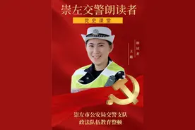 【建党100周年】党史百年 天天读——为大山披上新绿的植树模范：马永顺图片