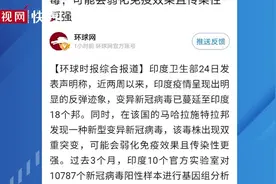 新冠病毒双重突变传染性更强？辟谣！视频封面