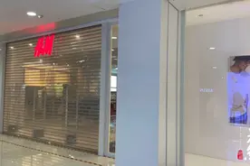 果然视频｜H&M声明抵制新疆产品事件愈演愈烈，有店面暂停营业视频封面