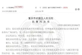 “5名员工微信群调侃领导被开除”，法院判了图片