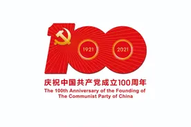 江南之声 | 传承红色基因，唱响红色经典⑨图片