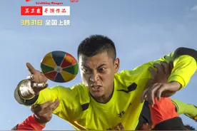 月底上映！这部在清远拍摄的电影，中国电影资料馆永久保存图片