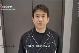 “我不认为这个时代诞生不了伟大的戏剧作品”，剧作家赖声川：平凡生命也能升级为史诗图片
