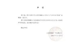 欧阳娜娜太惨了，又被酸……图片