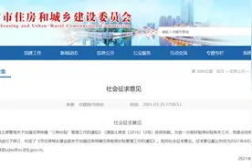 速看｜天津住房“三种补贴”来了！如何认定？图片