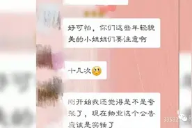 南宁一小区多名女性在自家楼下被猥亵 家都不敢回图片
