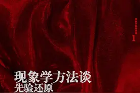 线上读书会｜不平等与不对等——清季中外旧约章翻译图片