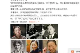 张少华去世，新凤霞儿子吴欢发文：是非恩怨不必再提图片