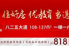 好消息！央视《寻宝》专家来莆田免费鉴宝啦！图片