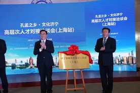 一条信息，住房问题解决了！邹城如此留才图片