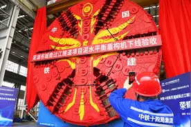 长江上施工难度最大隧道有了“开掘利器”芜湖城南过江隧道工程首台盾构机下线图片
