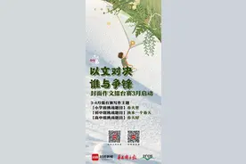 作文擂台赛｜毛伟彤：春天里图片