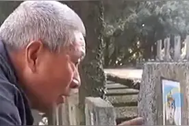 泪目！74岁弟弟在烈士墓找到21岁哥哥视频封面