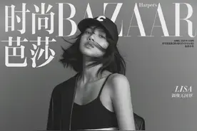 泰国甜美Lisa再登中国五大女刊 演绎简约造型搭配图片