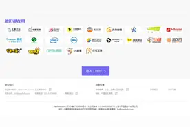 壹现场丨直播数据分析平台非法抓取抖音数据被告 法院裁定停止侵权图片