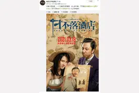 涉嫌虚假宣传，沈腾“特别出演”的做法该改改了图片
