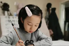 好字！杨雪晒书法照 坦言中国娃要写好中国字图片