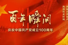 微党课·百年瞬间（七十一）丨全国人大常委会发表《告台湾同胞书》图片