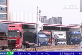 4月2日现清明出行高峰 珠三角往返粤东粤西车流大视频封面